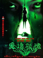 女上死的秘密在线观看电影